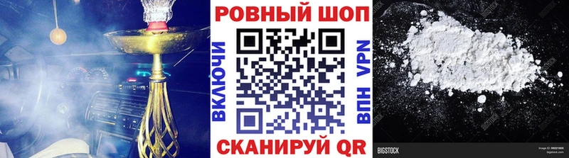 Купить закладку Еманжелинск СК  Меф мяу мяу  ГАШИШ  Каннабис  Кокаин 