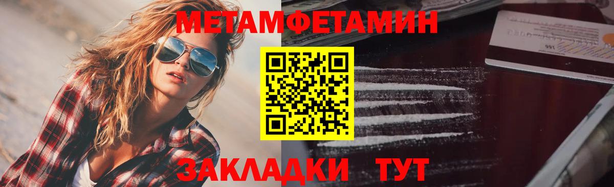 блэк спрут ТОР  Amphetamine VHQ  Вход с VPN  Еманжелинск  Amphetamine 