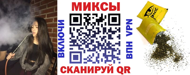 Бутират BDO 33%  МЕГА ONION  Еманжелинск 