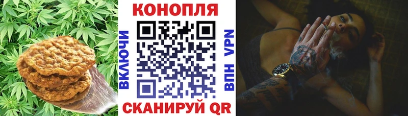 купить Еманжелинск Еда ТГК марихуана