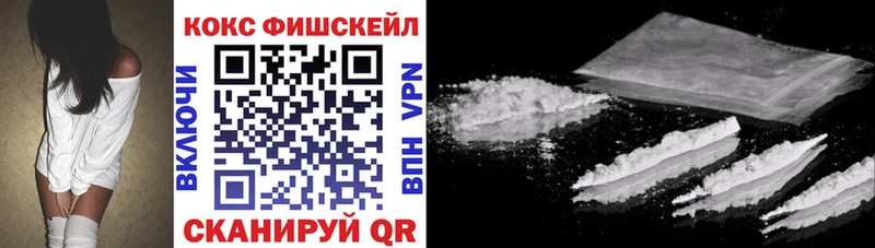 Cocaine Эквадор  Еманжелинск 