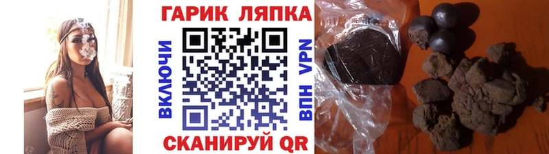 Гашиш AMNESIA HAZE  закладка  площадка официальный сайт  Еманжелинск  кракен рабочий сайт 