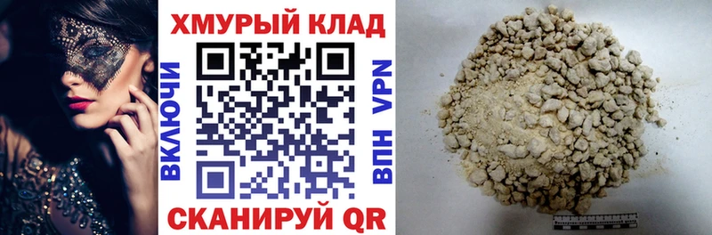 гидра ссылки  Еманжелинск  Героин Heroin  закладка 