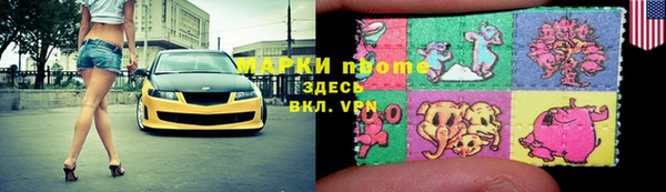 винт Армянск