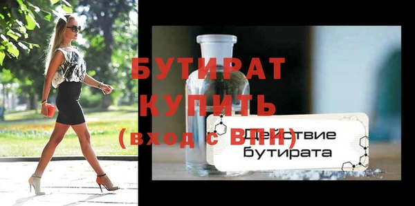 винт Армянск