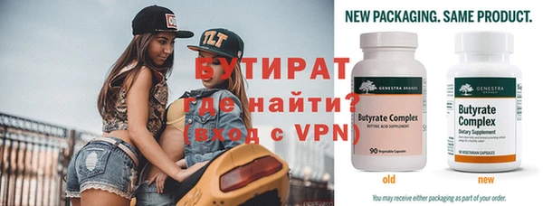 винт Армянск