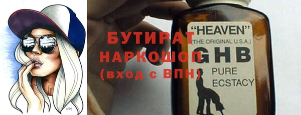 прущий лед Арсеньев