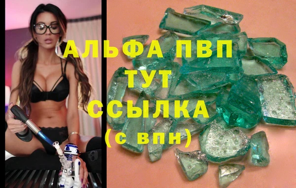 винт Армянск
