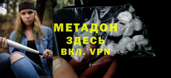 винт Армянск