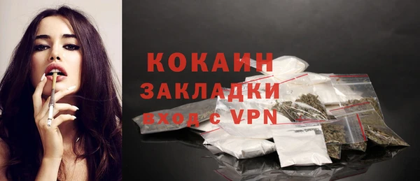 спиды Аркадак
