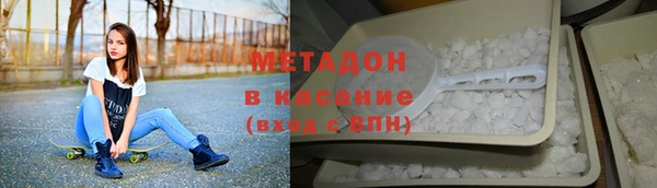 спиды Аркадак