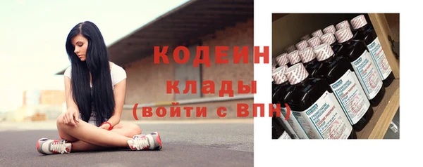кокаин VHQ Вязьма