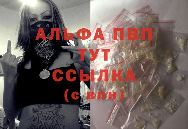 винт Армянск