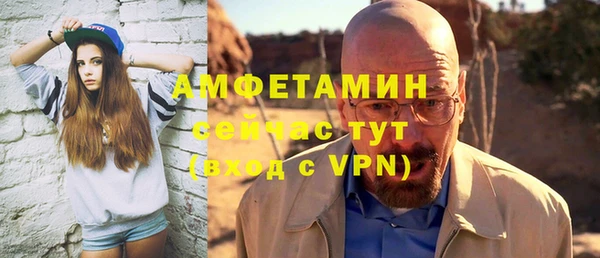 винт Армянск