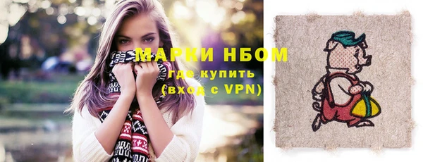 винт Армянск
