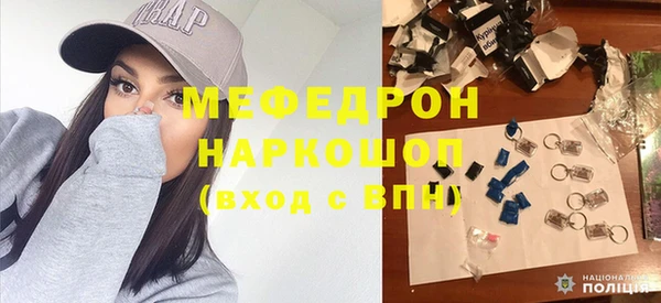 спиды Аркадак
