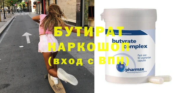 винт Армянск