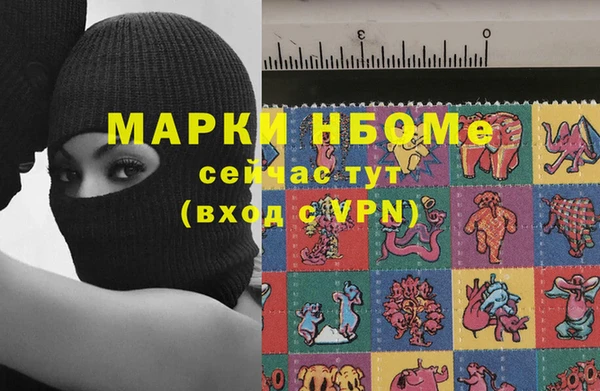 винт Армянск