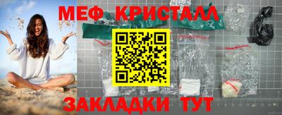 МДМА Кунгур