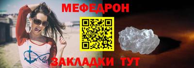 МДМА Кунгур