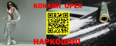 МДМА Кунгур