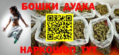 МДМА Кунгур