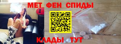 МДМА Кунгур