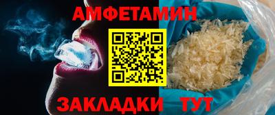 МДМА Кунгур