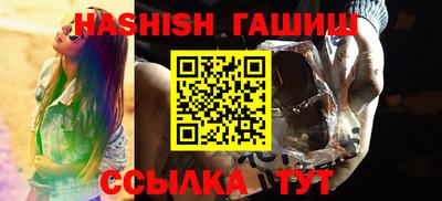 МДМА Кунгур