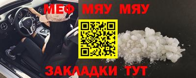 МДМА Кунгур