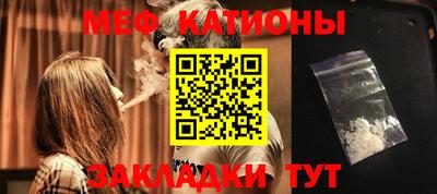 МДМА Кунгур
