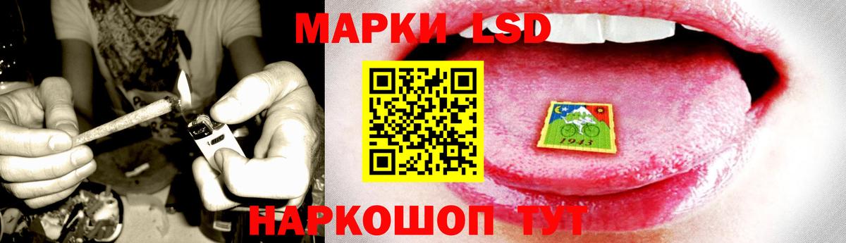 ЛСД экстази ecstasy  Лсд 25 экстази  Вход с VPN  Еманжелинск  Лсд 25 экстази ecstasy 