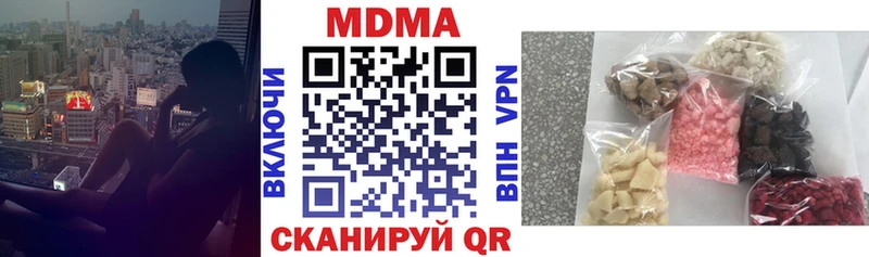 MDMA VHQ  Еманжелинск 