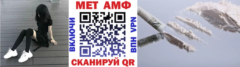 цены   Еманжелинск  МЕТАМФЕТАМИН Methamphetamine 