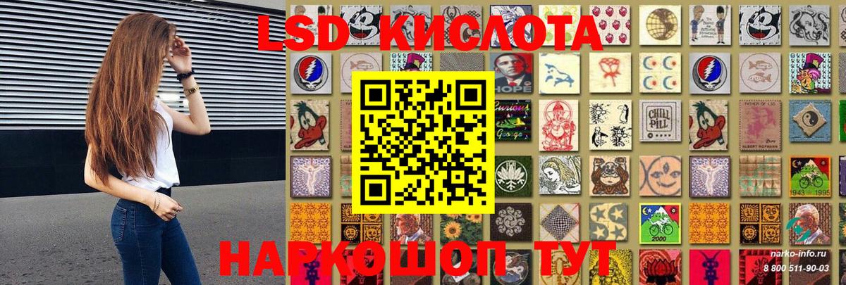 Наркотические марки 1,5мг  Вход с VPN  Еманжелинск 
