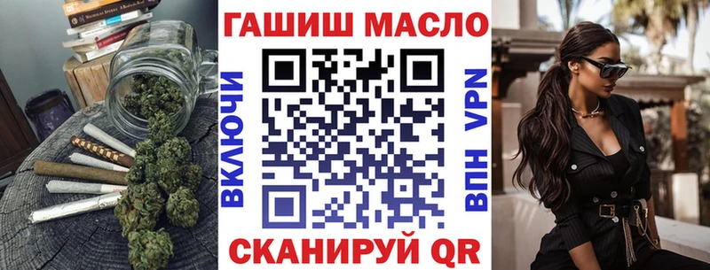 Дистиллят ТГК вейп с тгк  как найти наркотики  Еманжелинск 