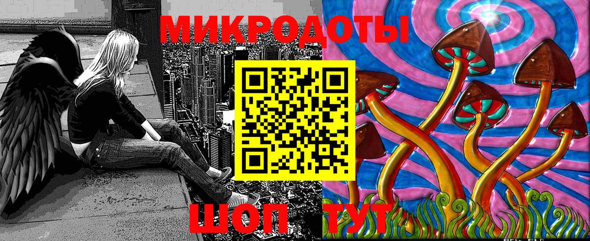 Галлюциногенные грибы мицелий  Вход с VPN  Галлюциногенные грибы ЛСД  Еманжелинск 