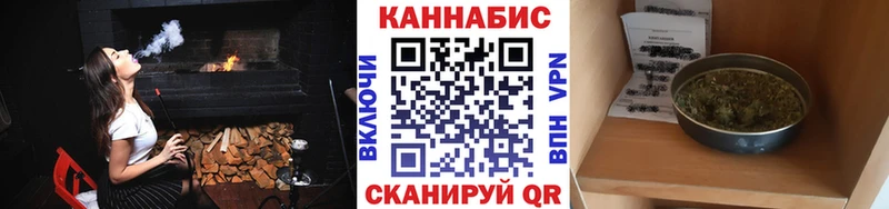 МАРИХУАНА индика  Еманжелинск 