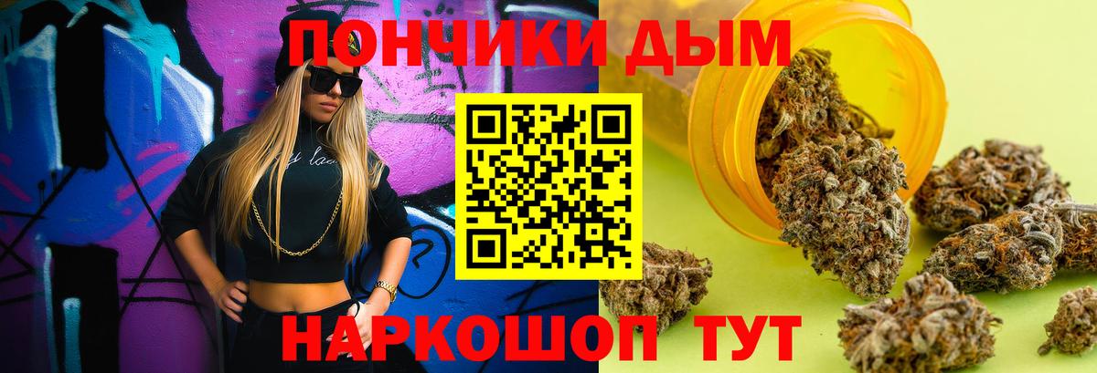 Бошки Шишки планчик Еманжелинск