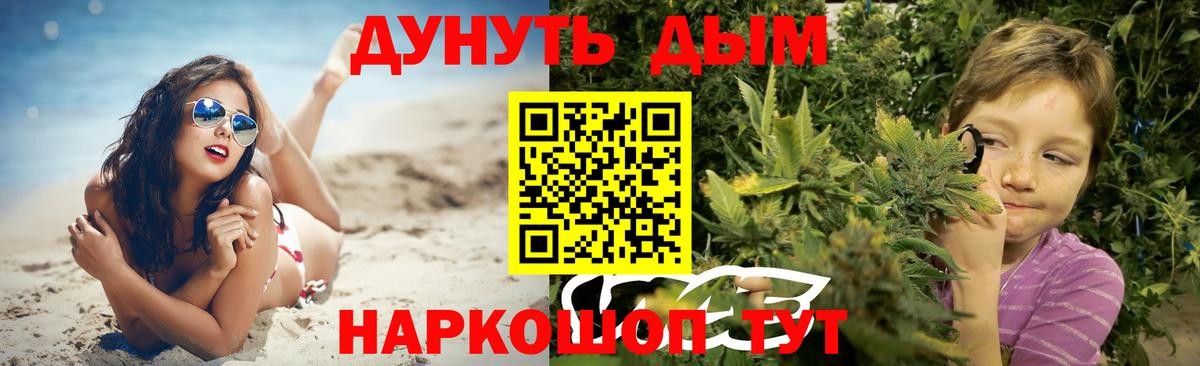 Еманжелинск  Шишки марихуана планчик  Вход с VPN  Шишки марихуана сатива  Марихуана индика 